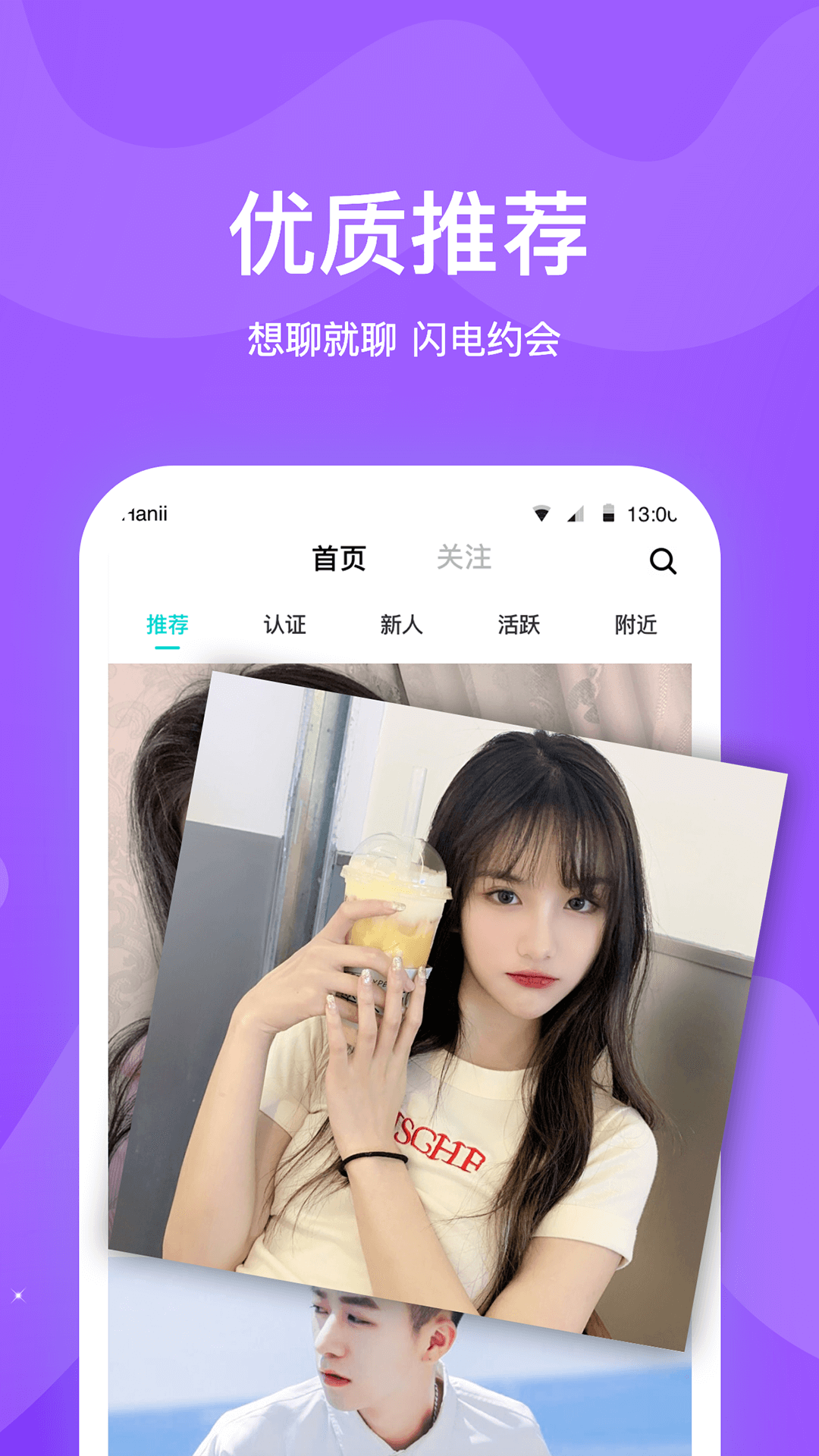 社区截图3