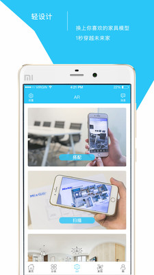 名家景选截图2