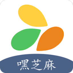 嘿芝麻