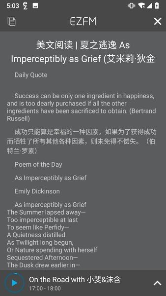 ezfm轻松调频截图4