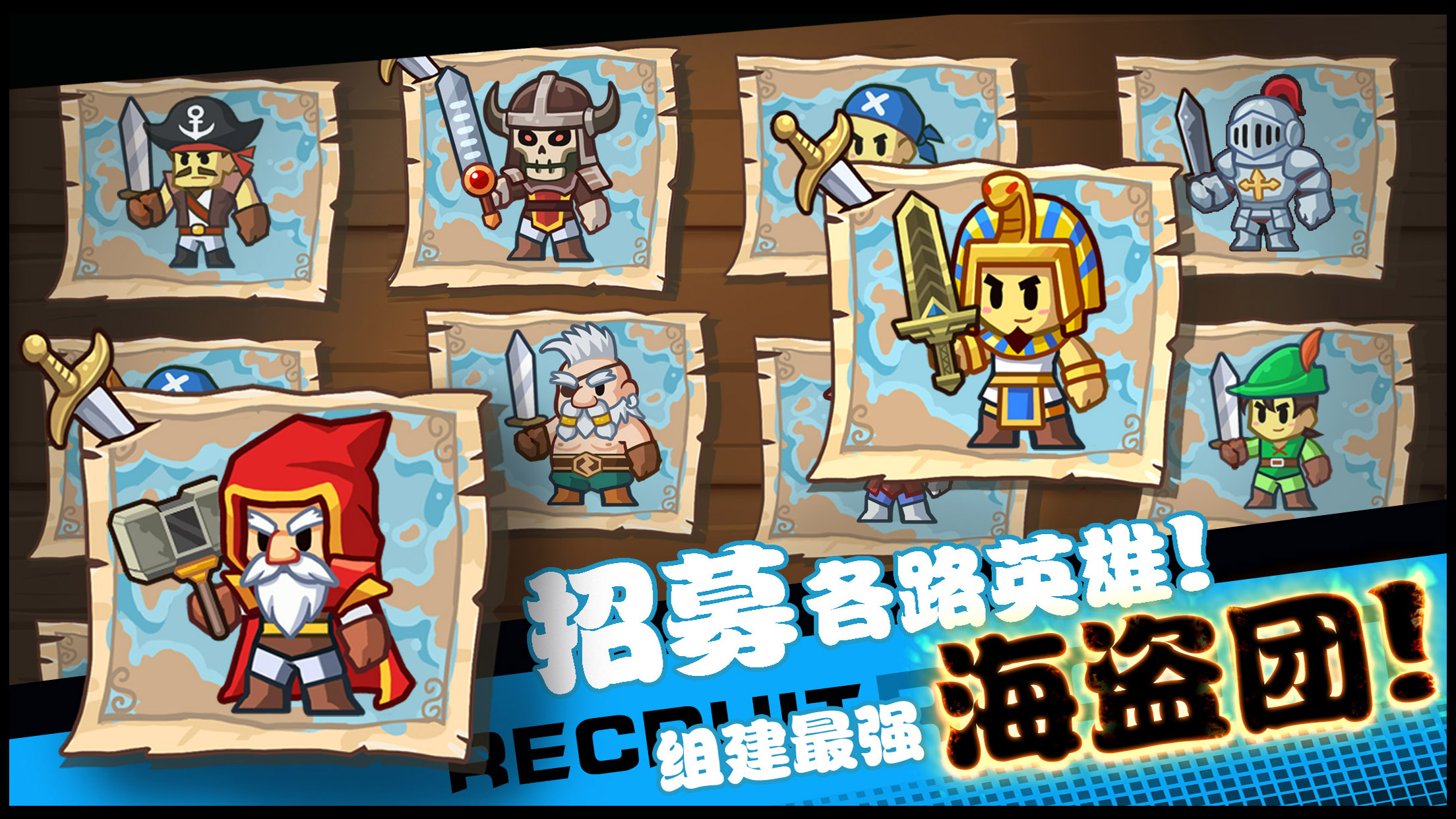 小海贼截图4