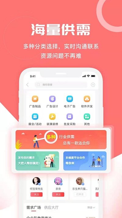 云息截图3