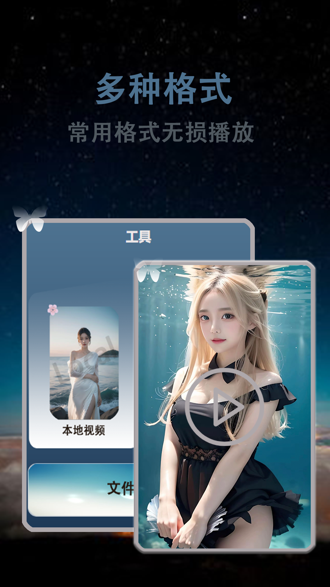 优趣视频截图4