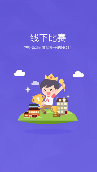 鱼尾运动截图4