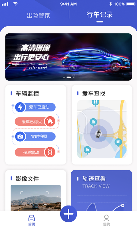 链车截图4