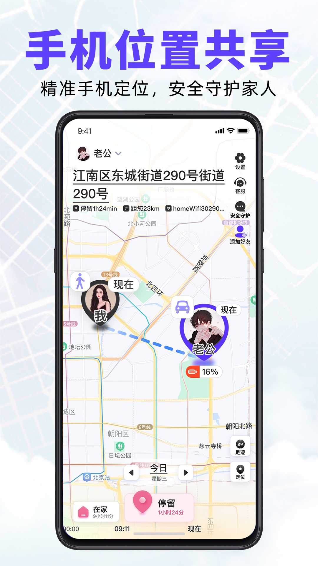 旦旦截图4