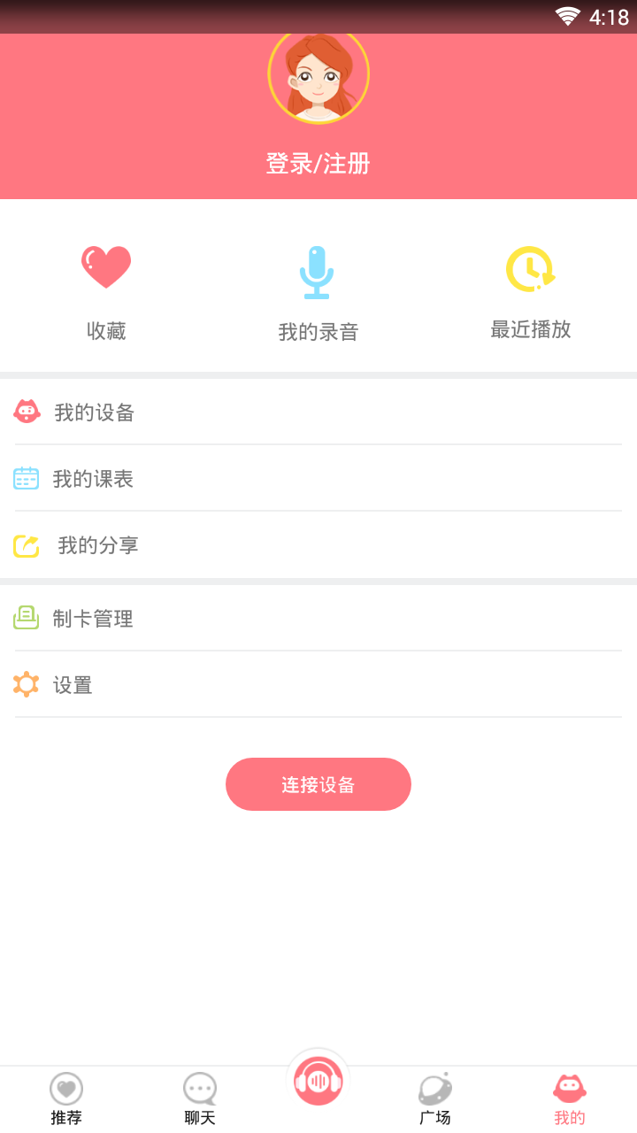 淘同学截图5