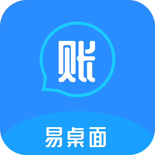 记账工具