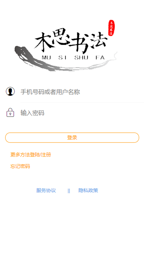 少年兴截图4