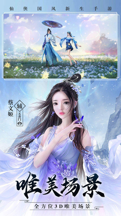 霹雳小鹿果盘版截图4