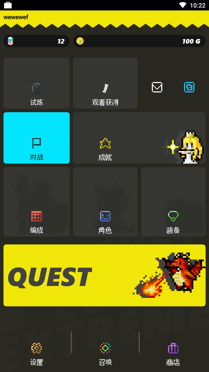 口袋君截图5