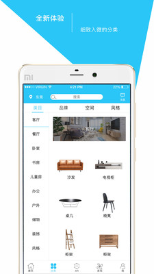 名家景选截图4