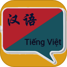 语翻译