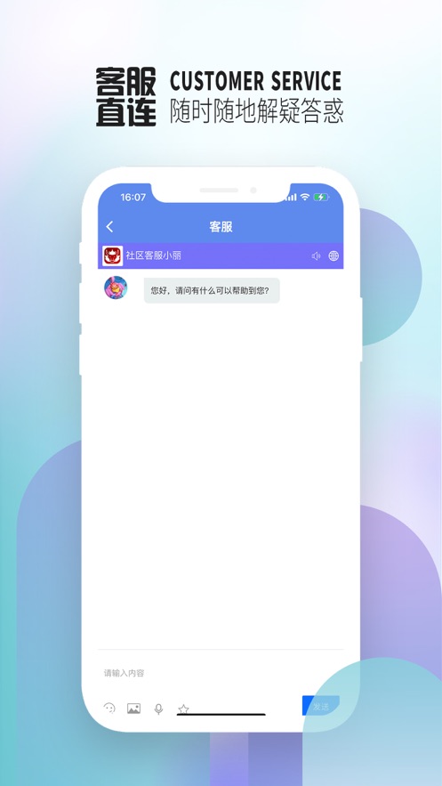 牛社截图5