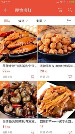 三师五八截图2