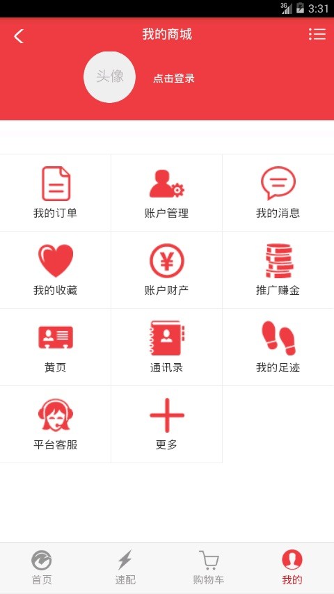 有件截图1