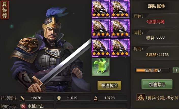 攻城掠地武将用什么区别