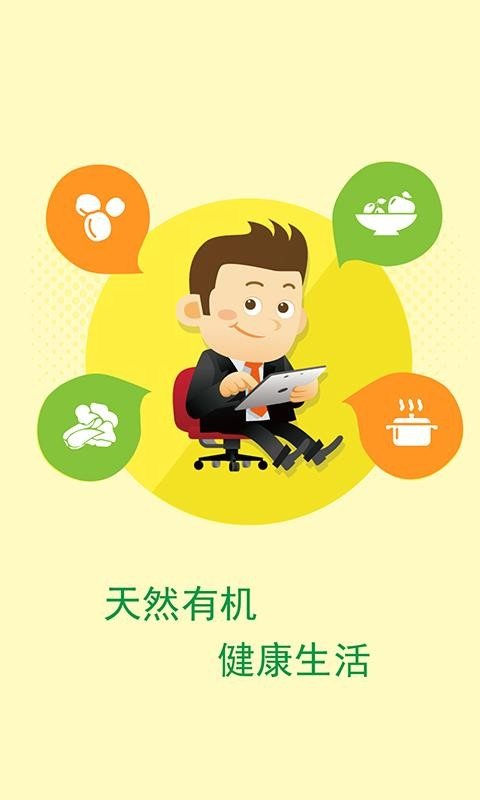 新时代商城截图2