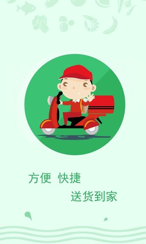 新时代商城截图1