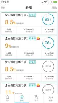 襄金所截图4