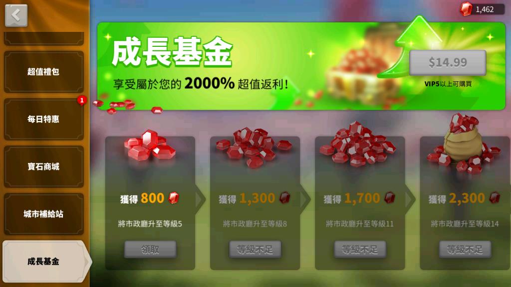 万国觉醒领土迁移怎么得