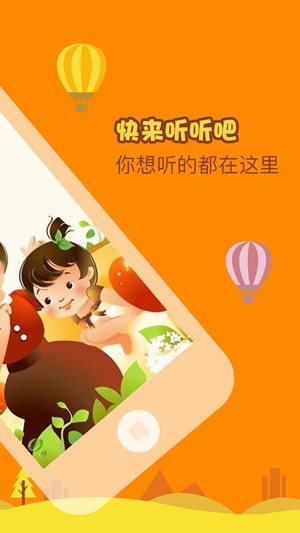 笨狼进城的故事截图2