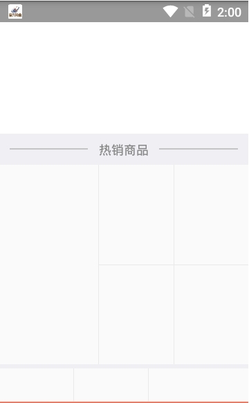 炉具网截图2
