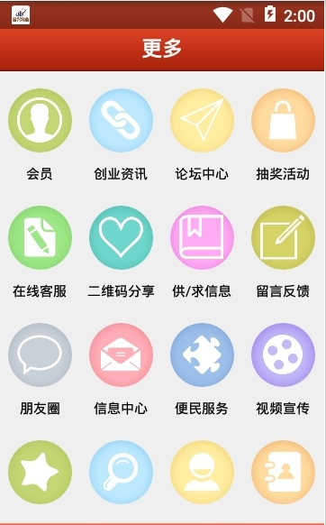 炉具网截图3