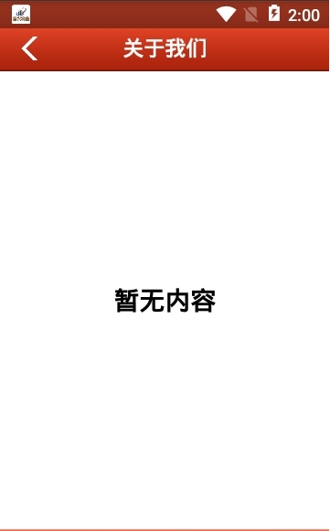 炉具网截图1