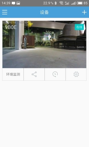 小物世界截图1