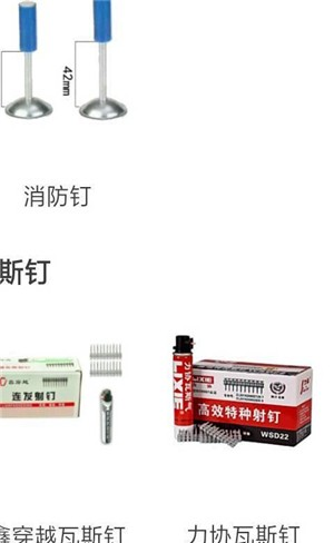 狄龙仓截图1
