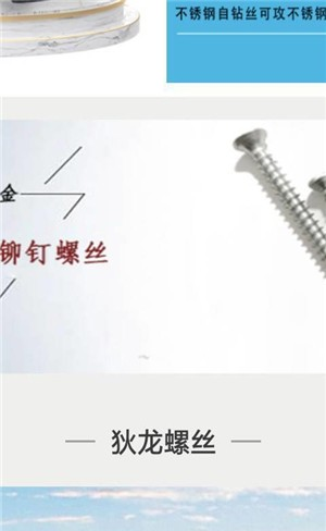 狄龙仓截图2