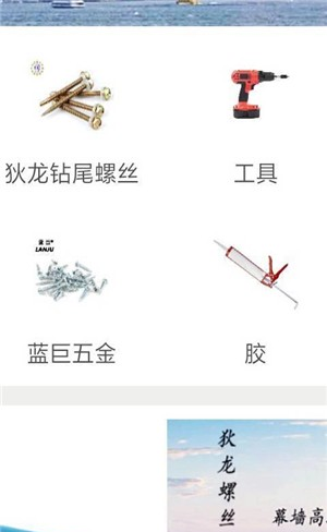 狄龙仓截图3