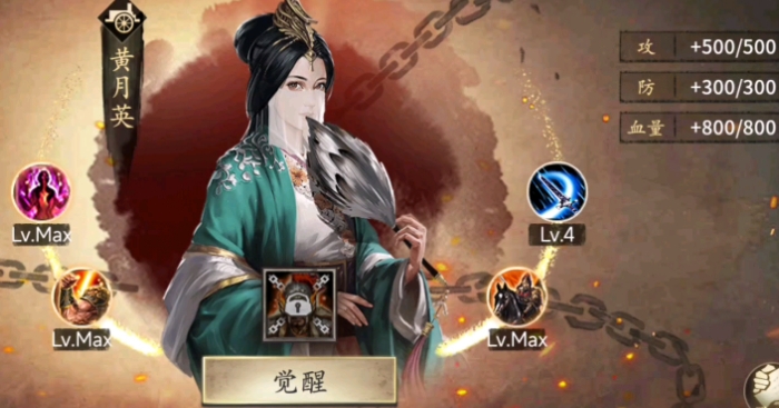 攻城掠地218级曹丕怎么打