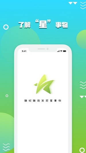 eb趣智慧截图1