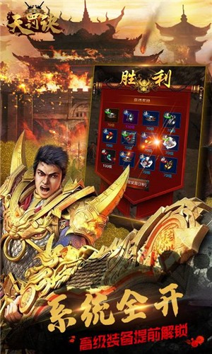 无限转生天罚诀变态版截图3
