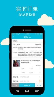 前后厂家截图3
