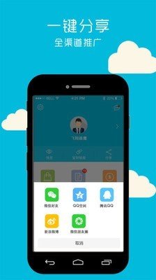 前后厂家截图2
