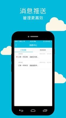 前后厂家截图4