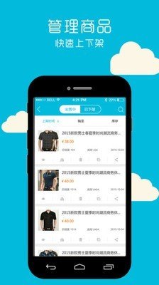 前后厂家截图1