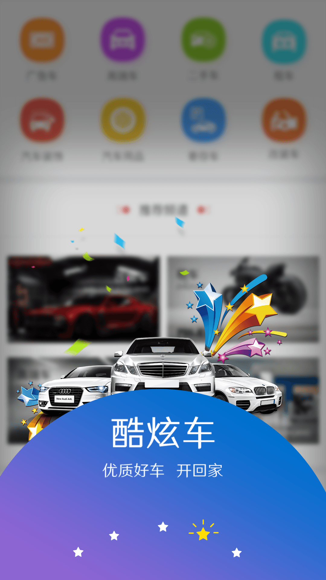 亿淘汇全球购截图1