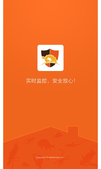 爬盾管家截图3