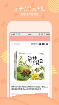 阿八截图3