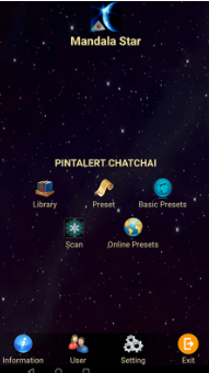 星光曼陀罗截图3