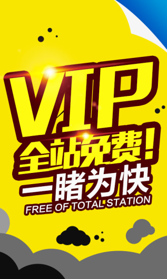 txt电子书大全截图1