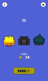 小黄鸭来回游截图2