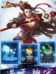 不灭仙尊截图2