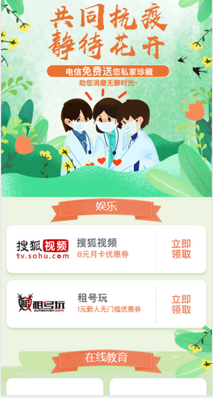 贝壳闲话截图4