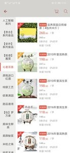 优眼购商城截图1