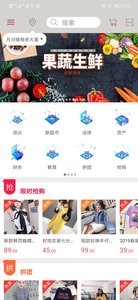 优眼购商城截图2